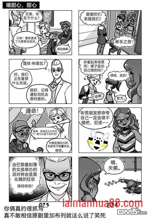 第04季02话