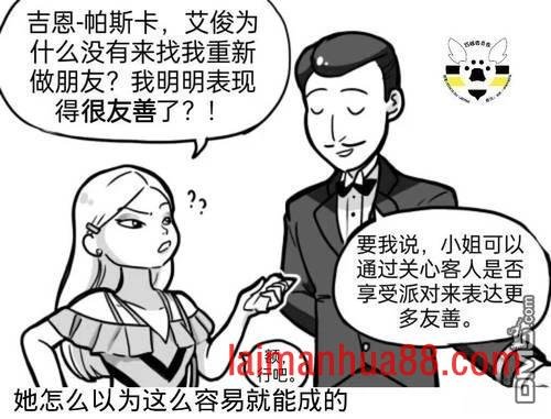 第04季02话
