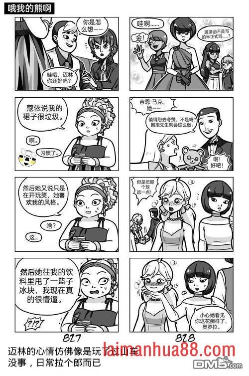 第04季02话