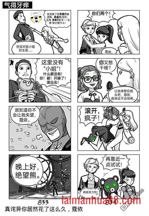 第04季02话