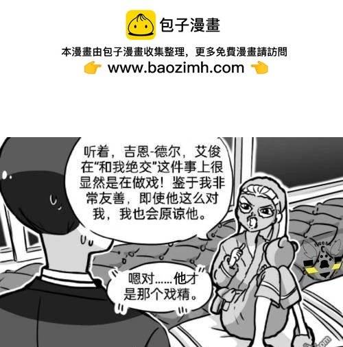 第04季02话
