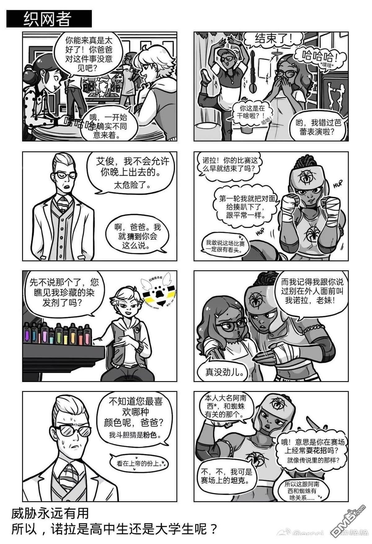 第04季03话