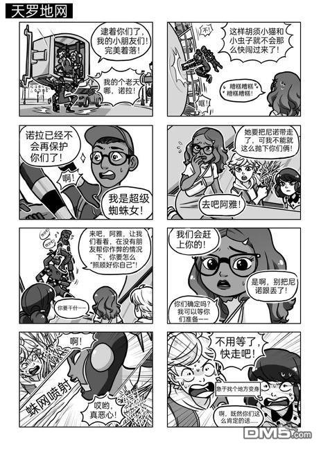 第04季03话