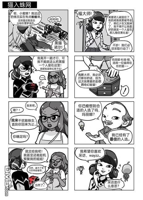 第04季03话