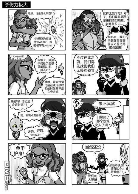 第04季03话
