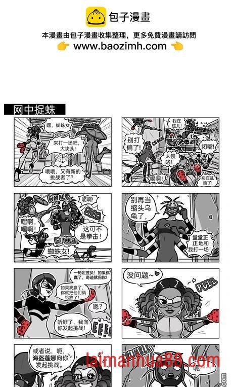 第04季03话
