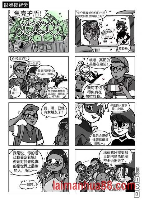 第04季03话