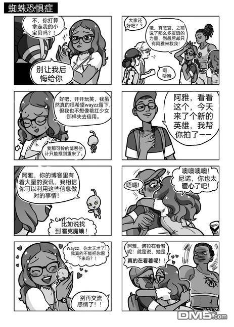 第04季03话