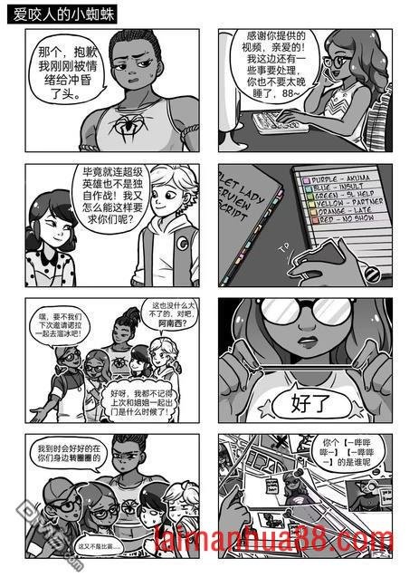 第04季03话