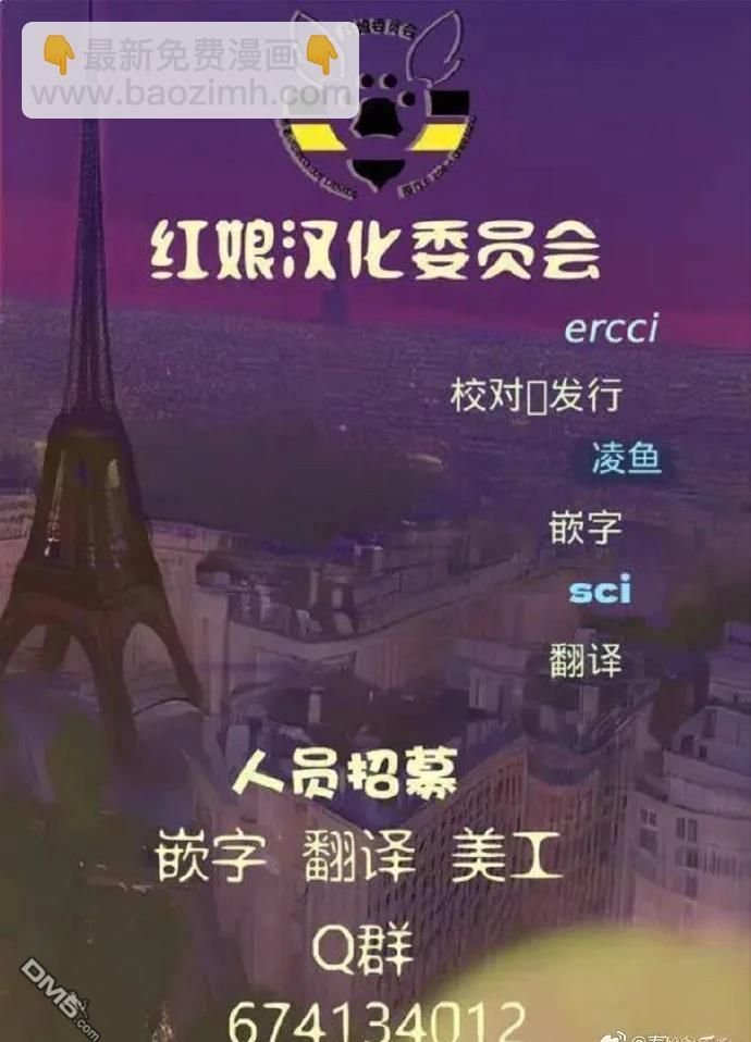 第04季03话