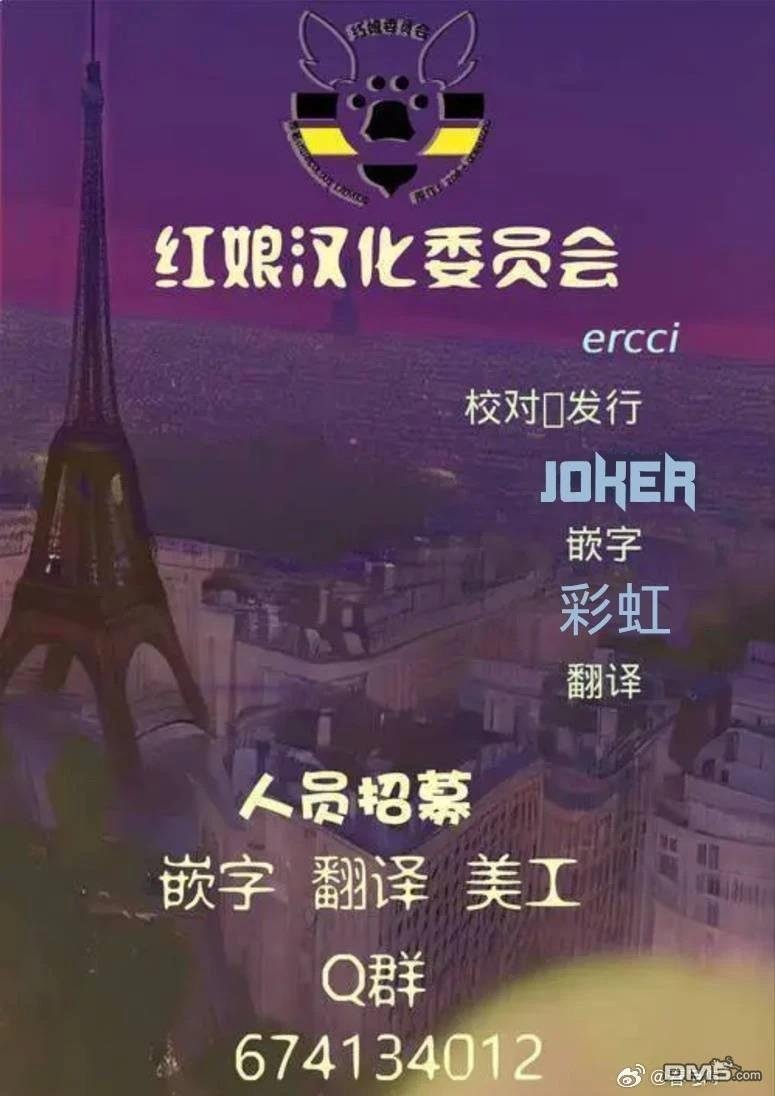 第04季04话