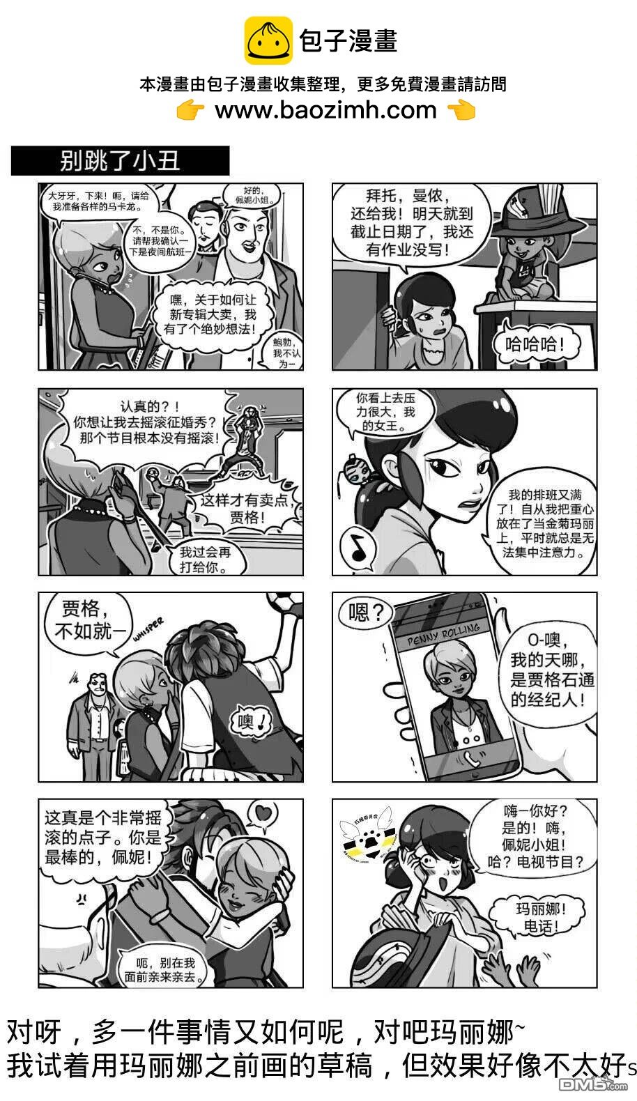 第04季04话
