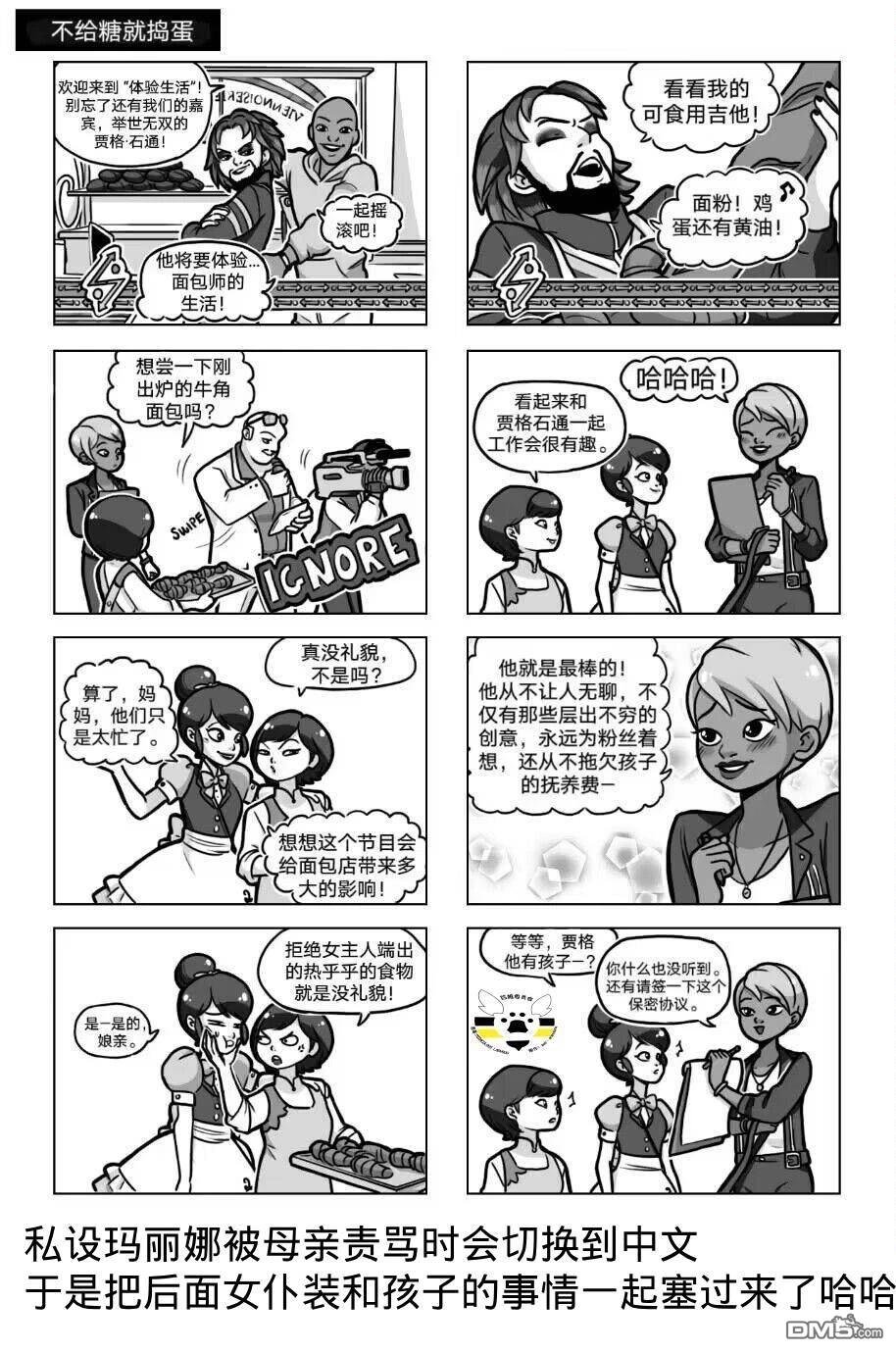 第04季04话