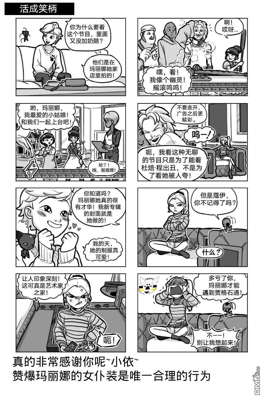 第04季04话