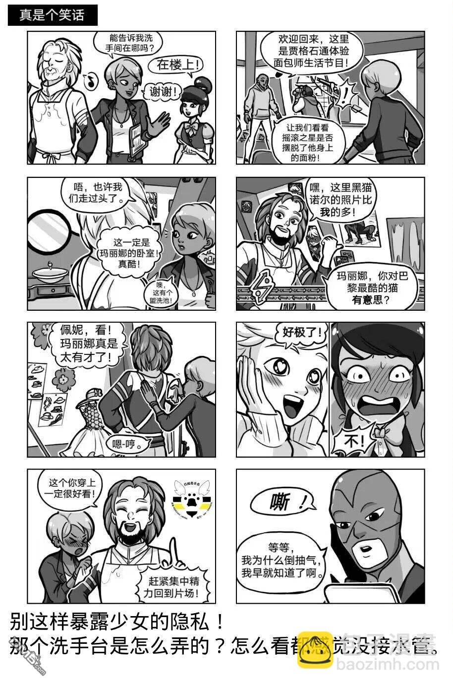 第04季04话