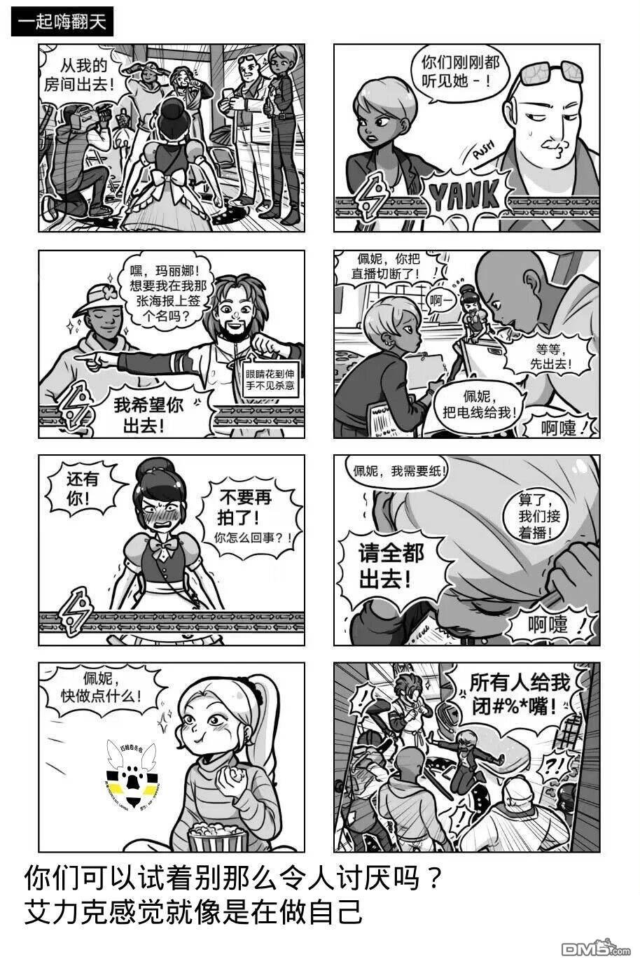 第04季04话