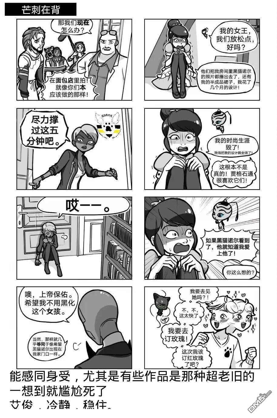 第04季04话