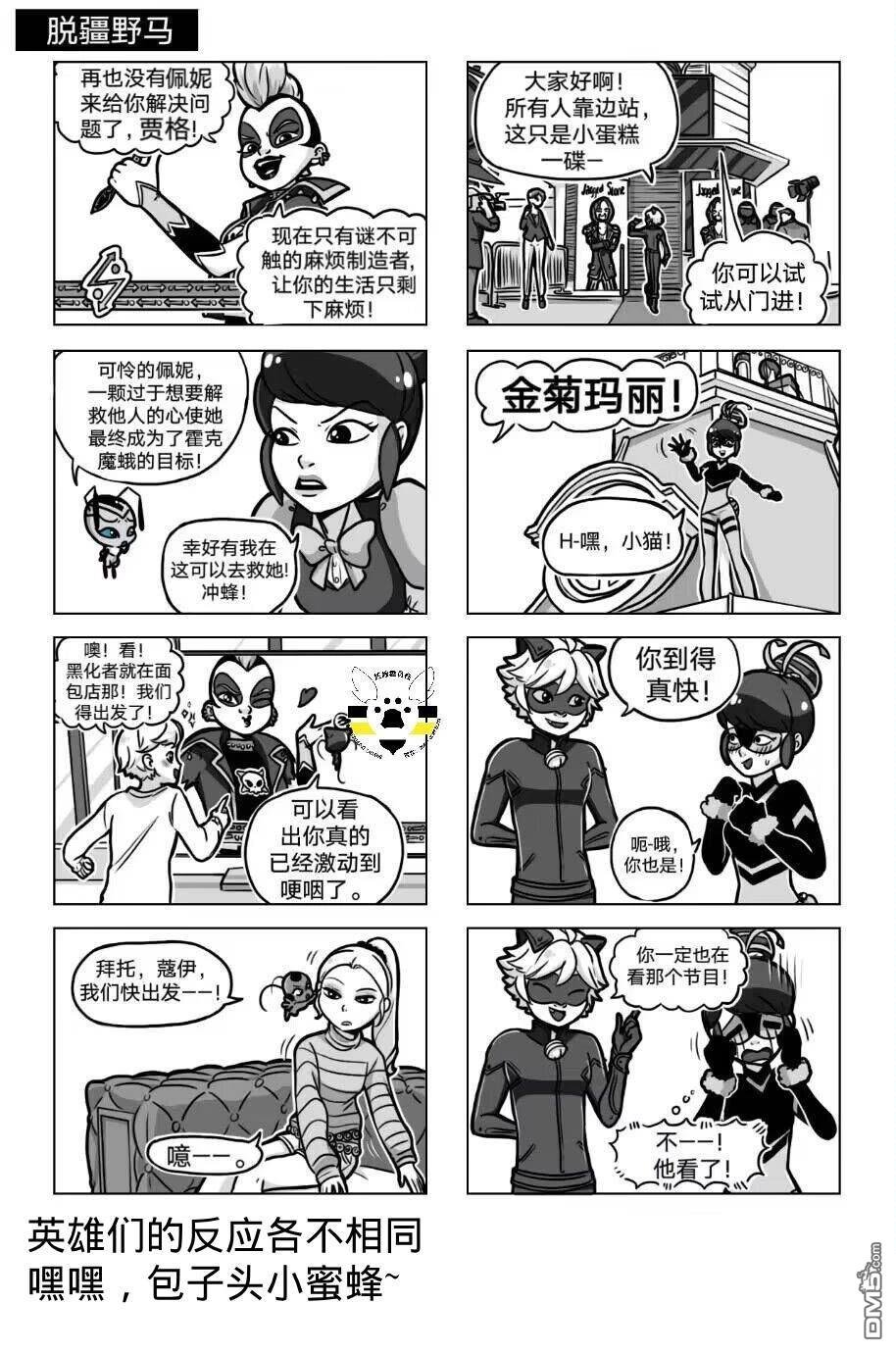第04季04话