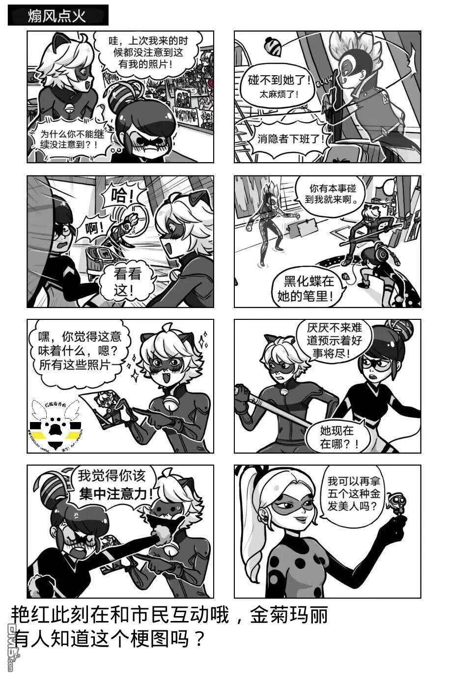 第04季04话