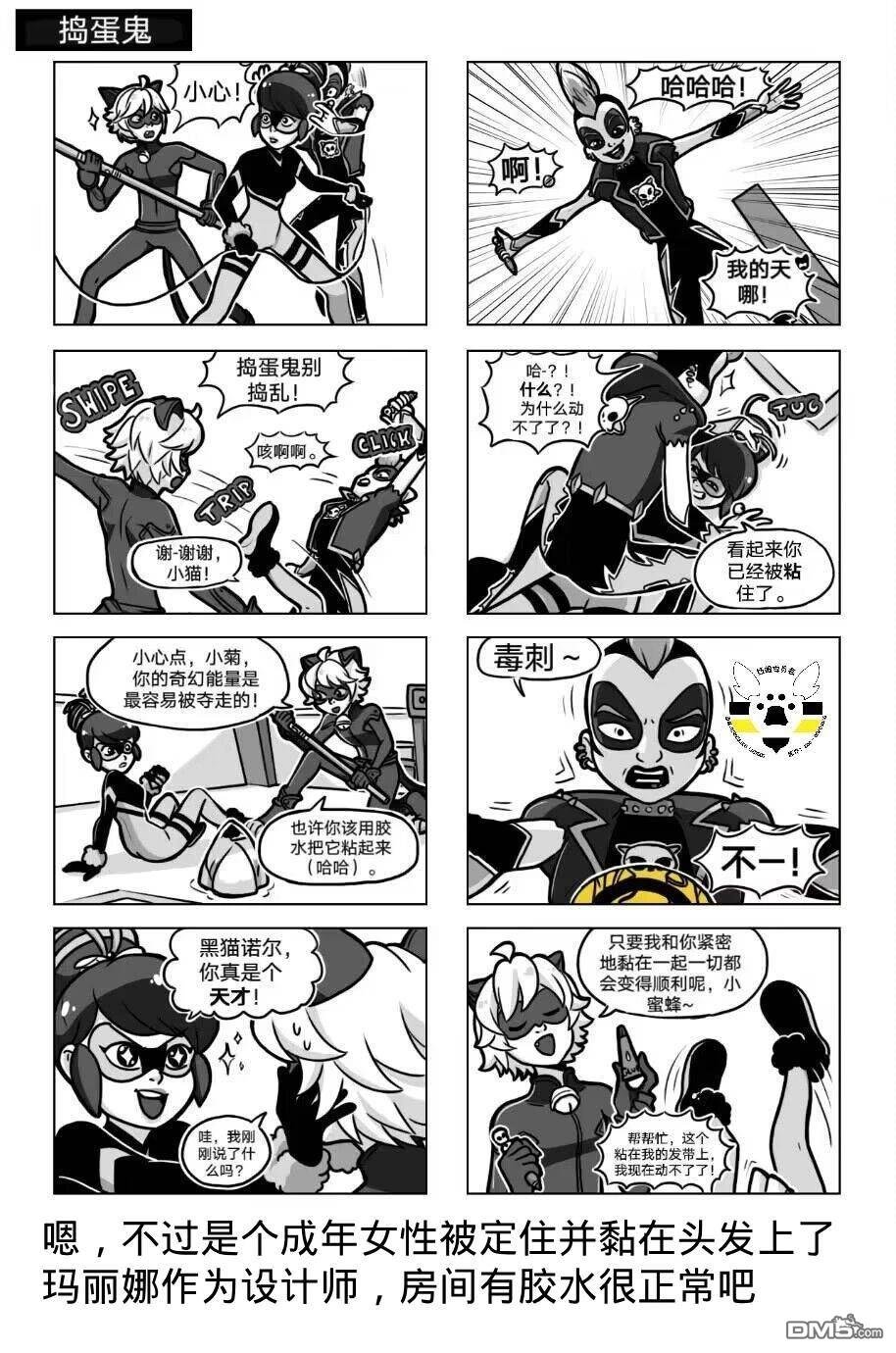 第04季04话