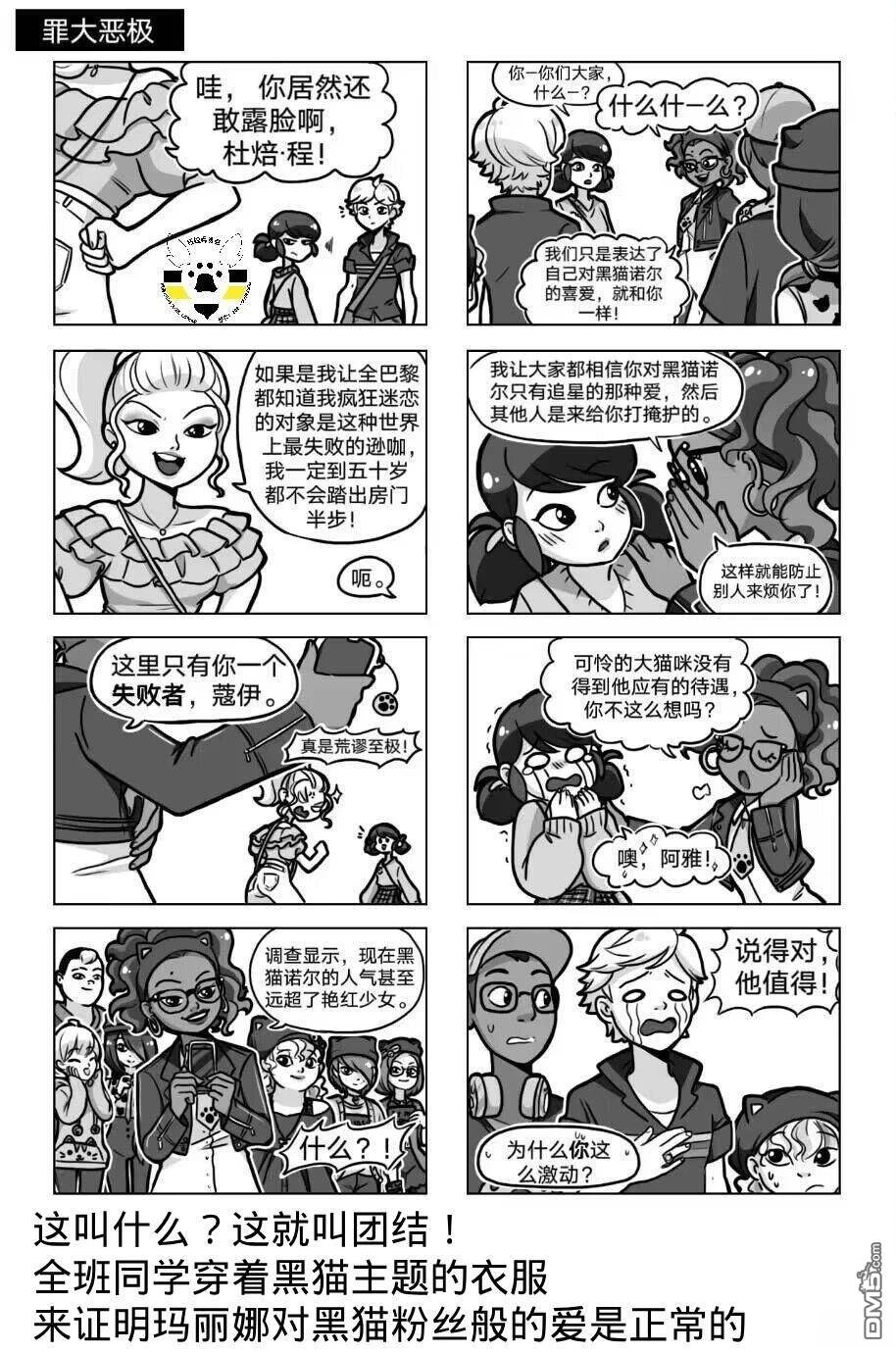 第04季04话