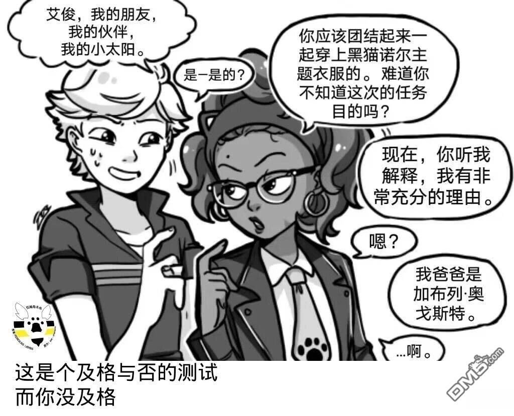 第04季04话