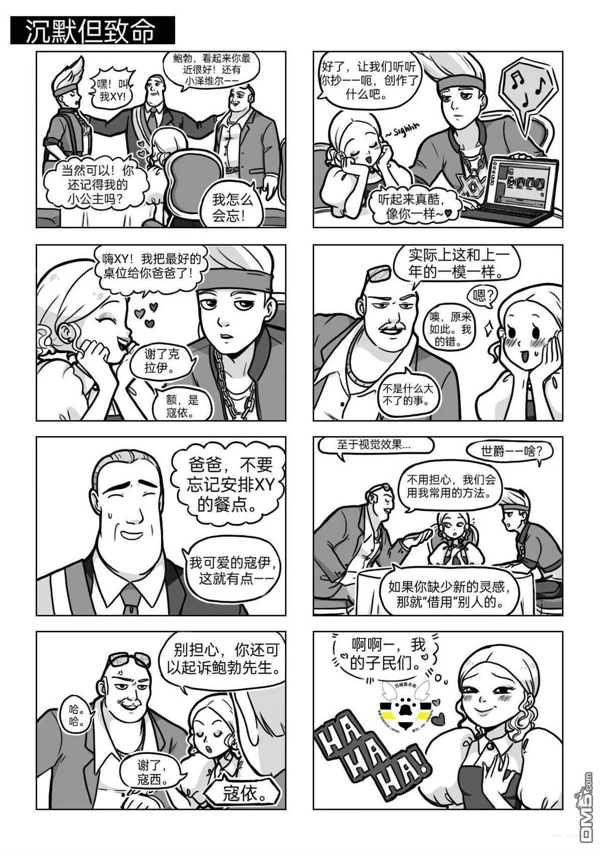 第04季05话