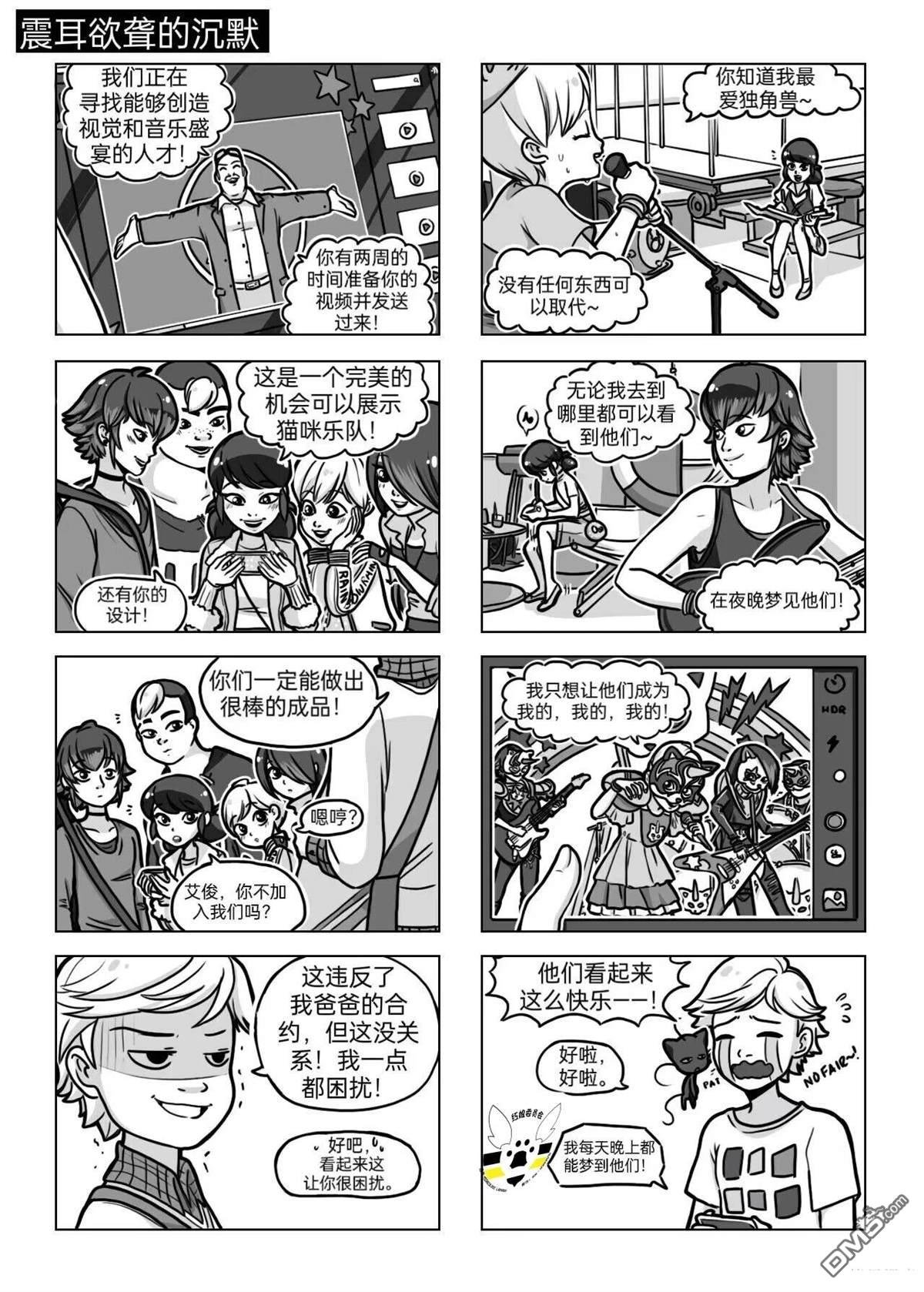 第04季05话