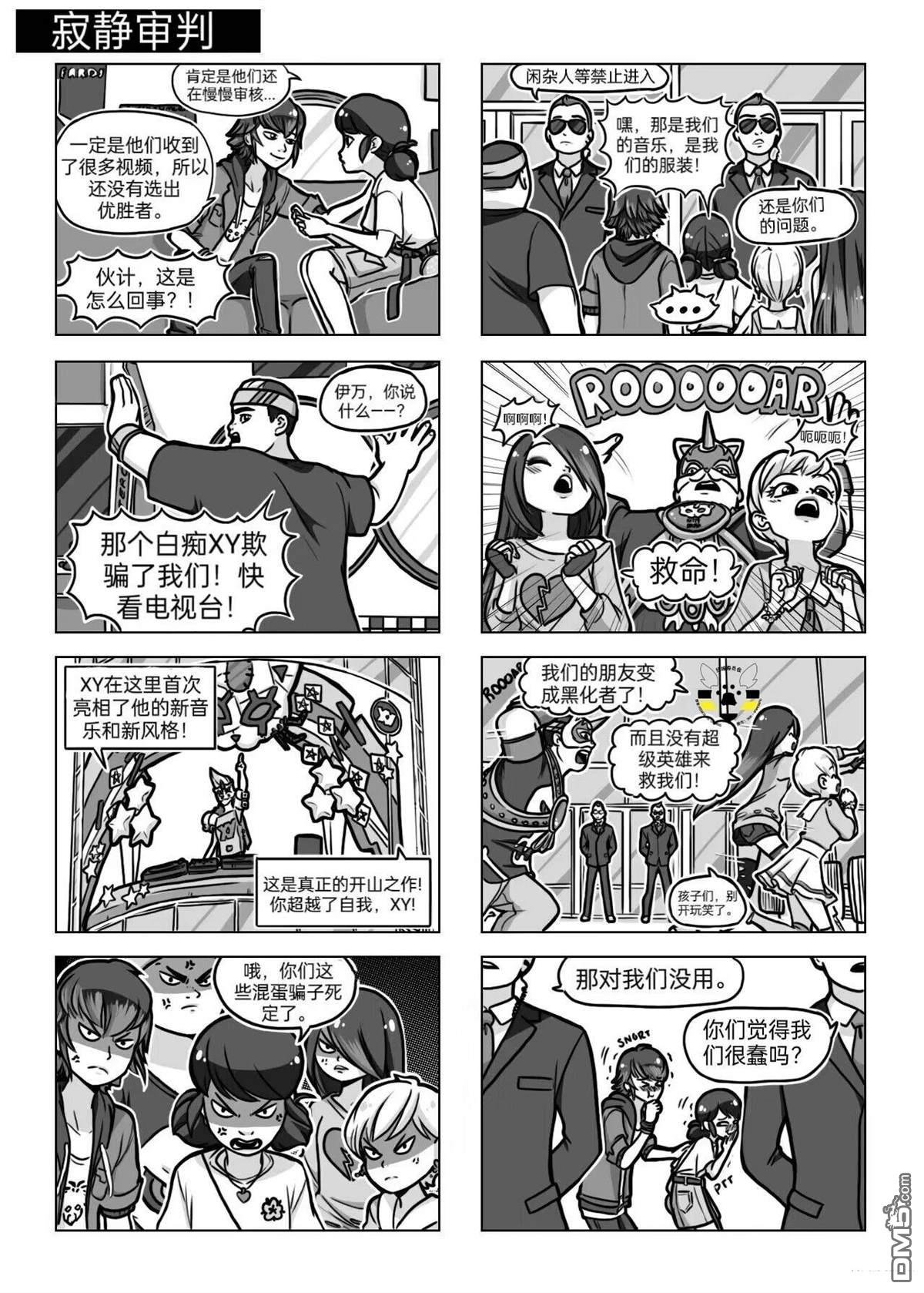 第04季05话