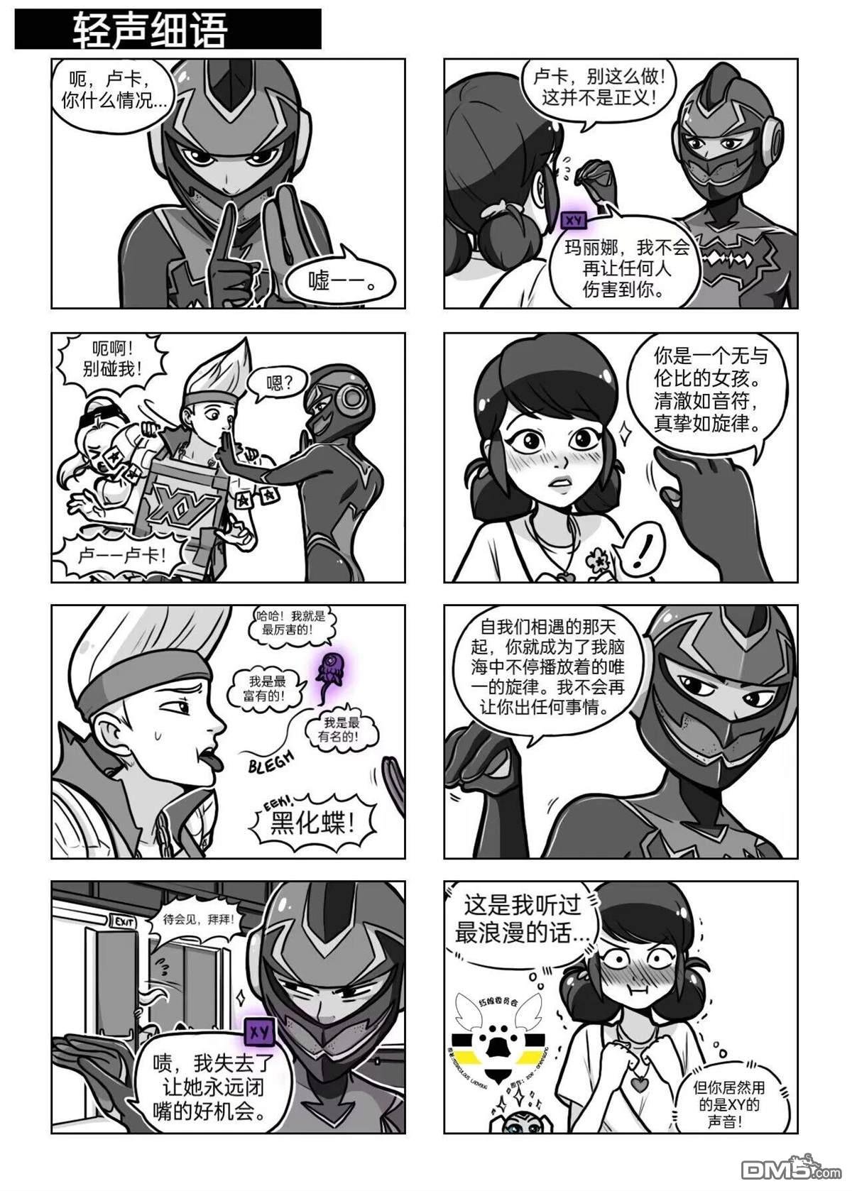 第04季05话