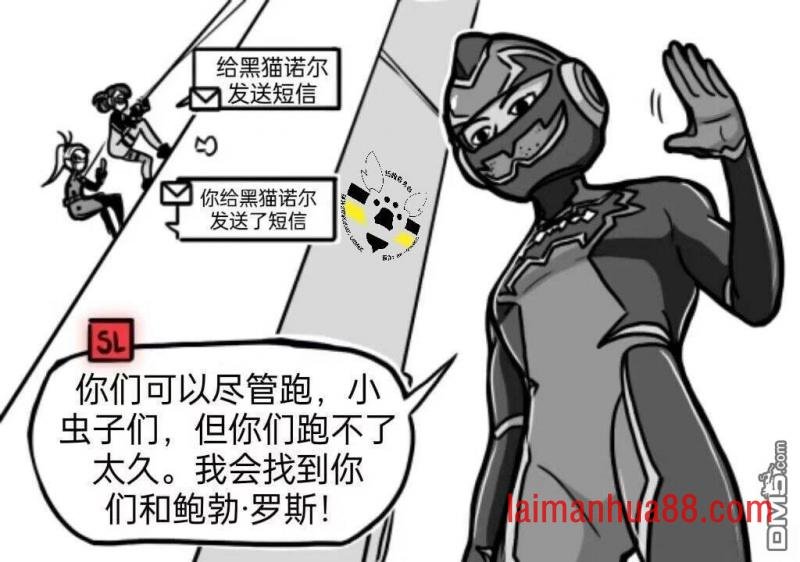 第04季05话