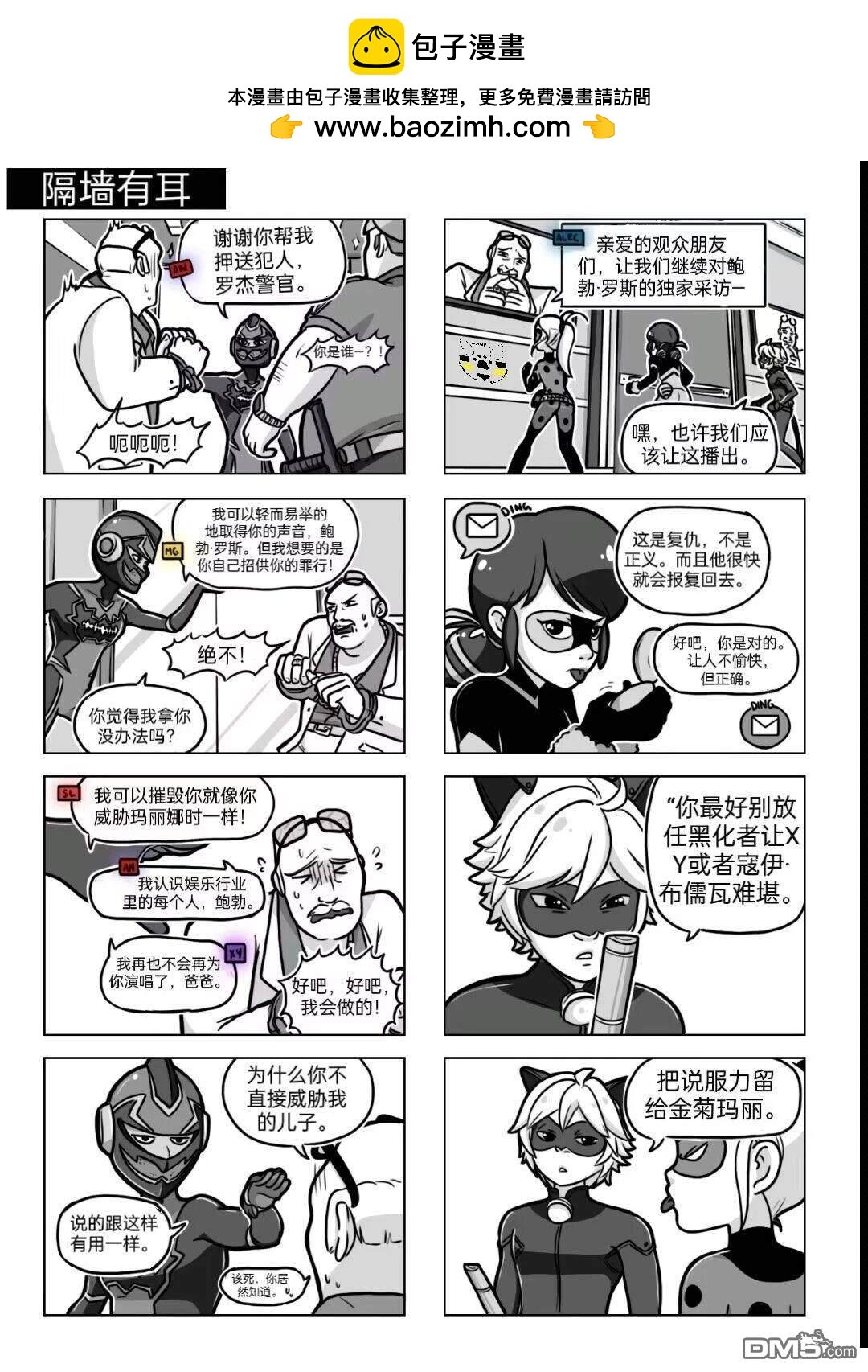 第04季05话