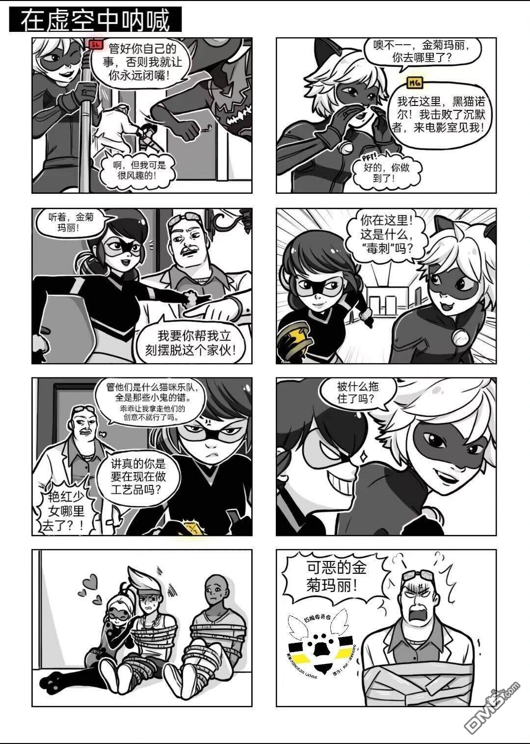 第04季05话