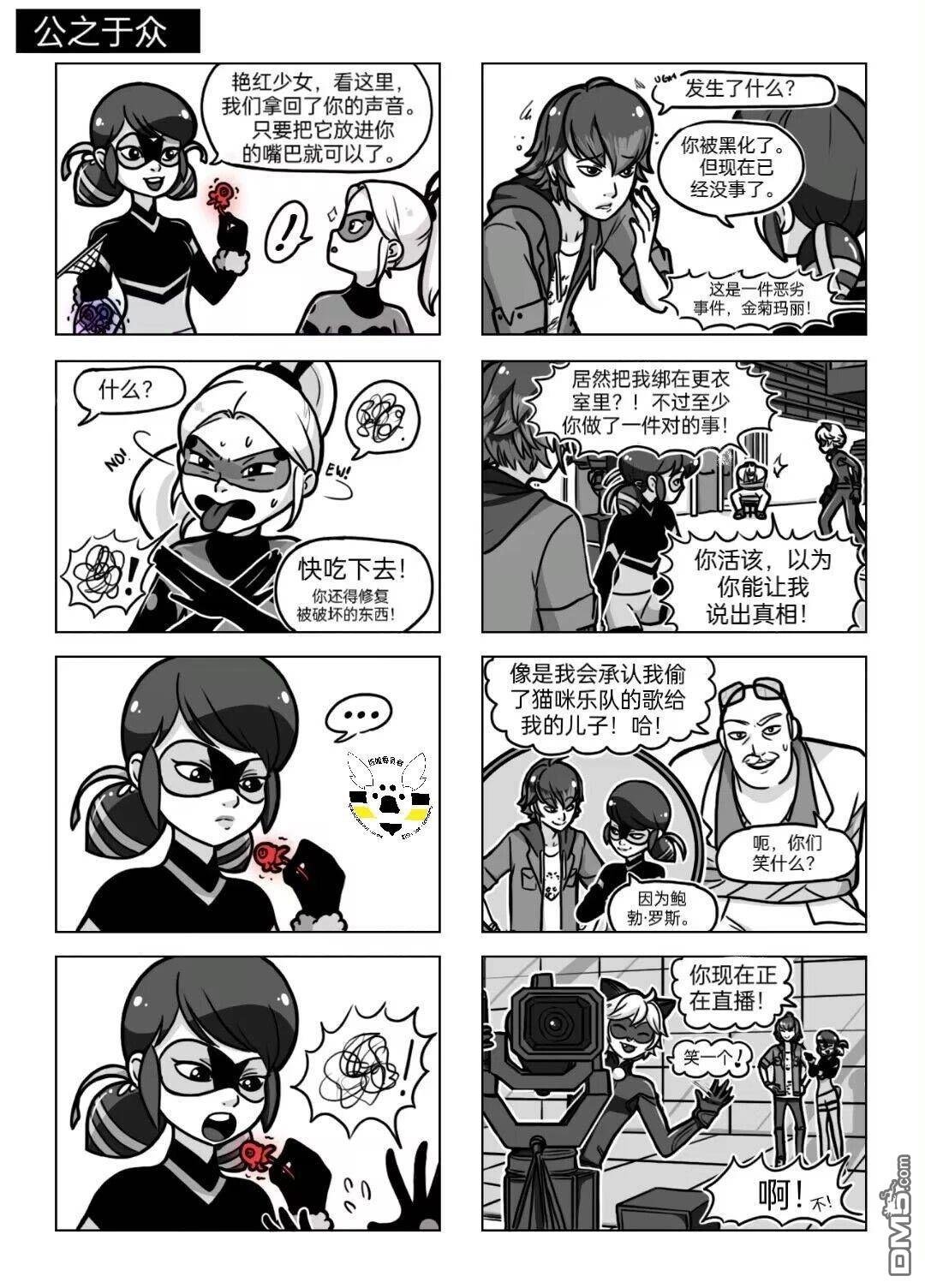 第04季05话