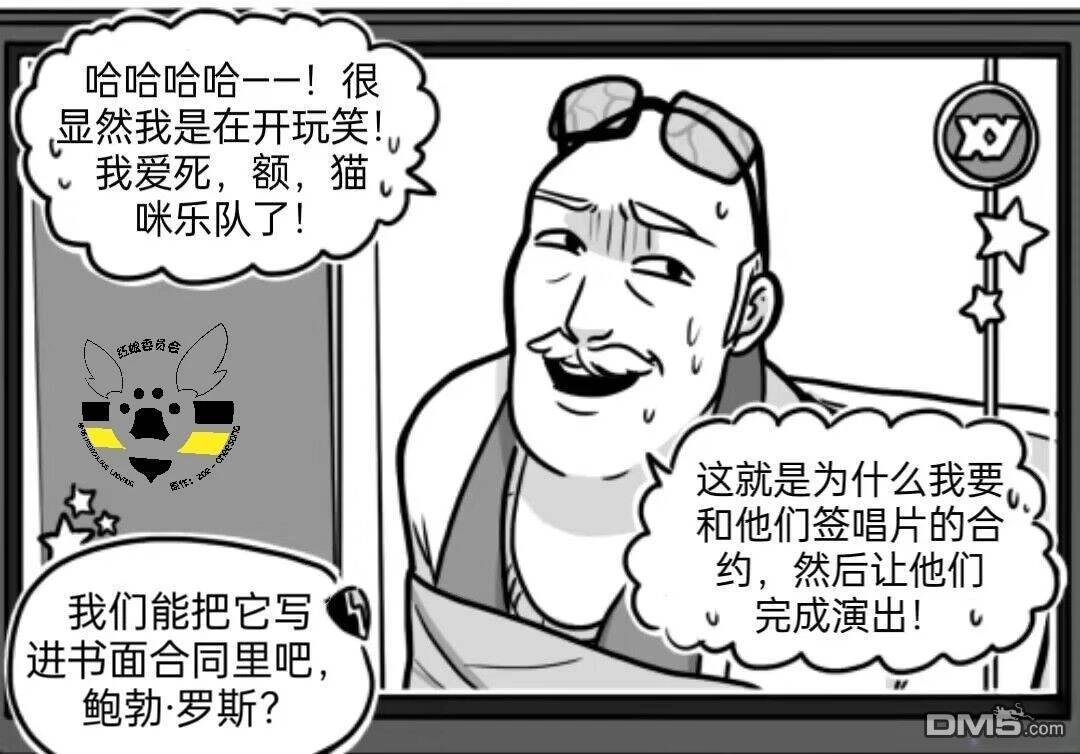 第04季05话