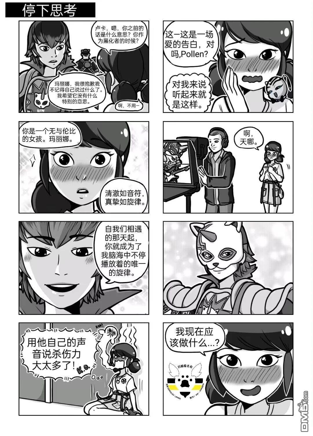 第04季05话