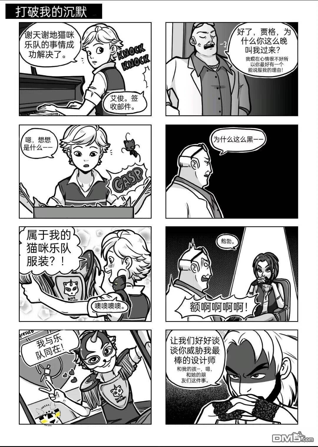 第04季05话