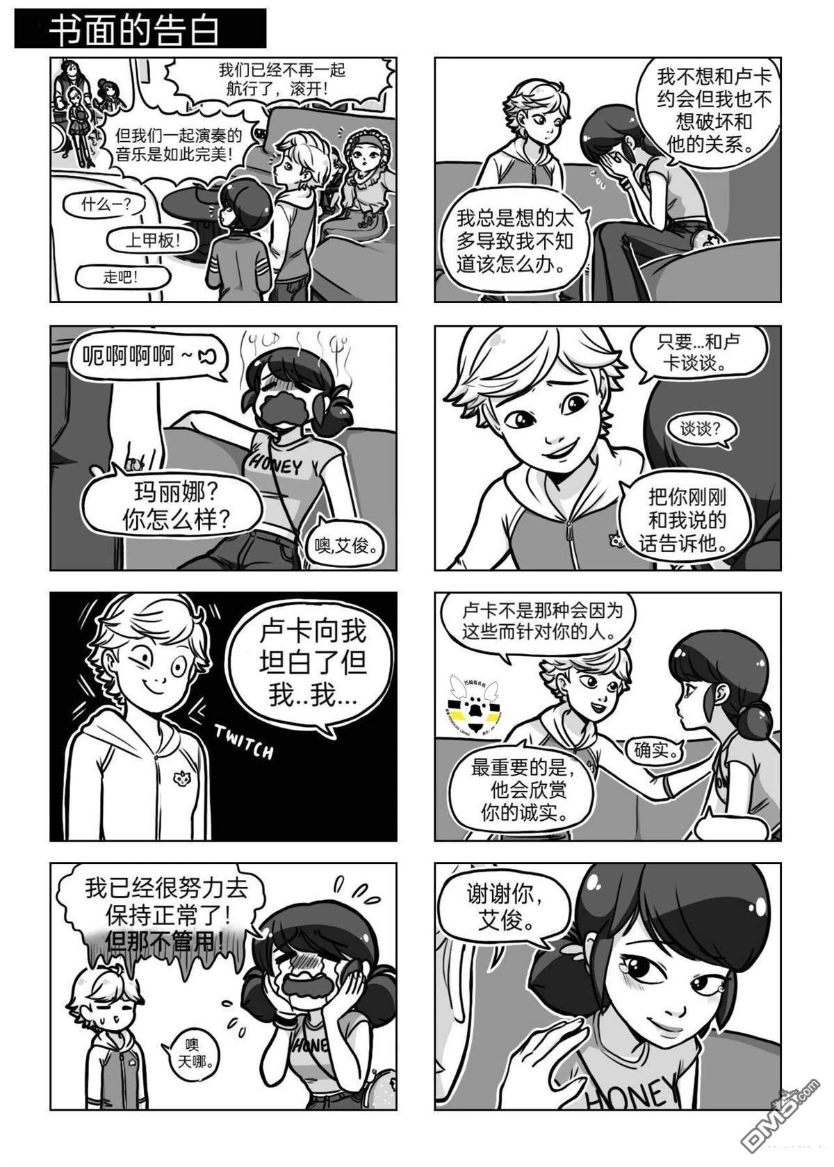 第04季06话