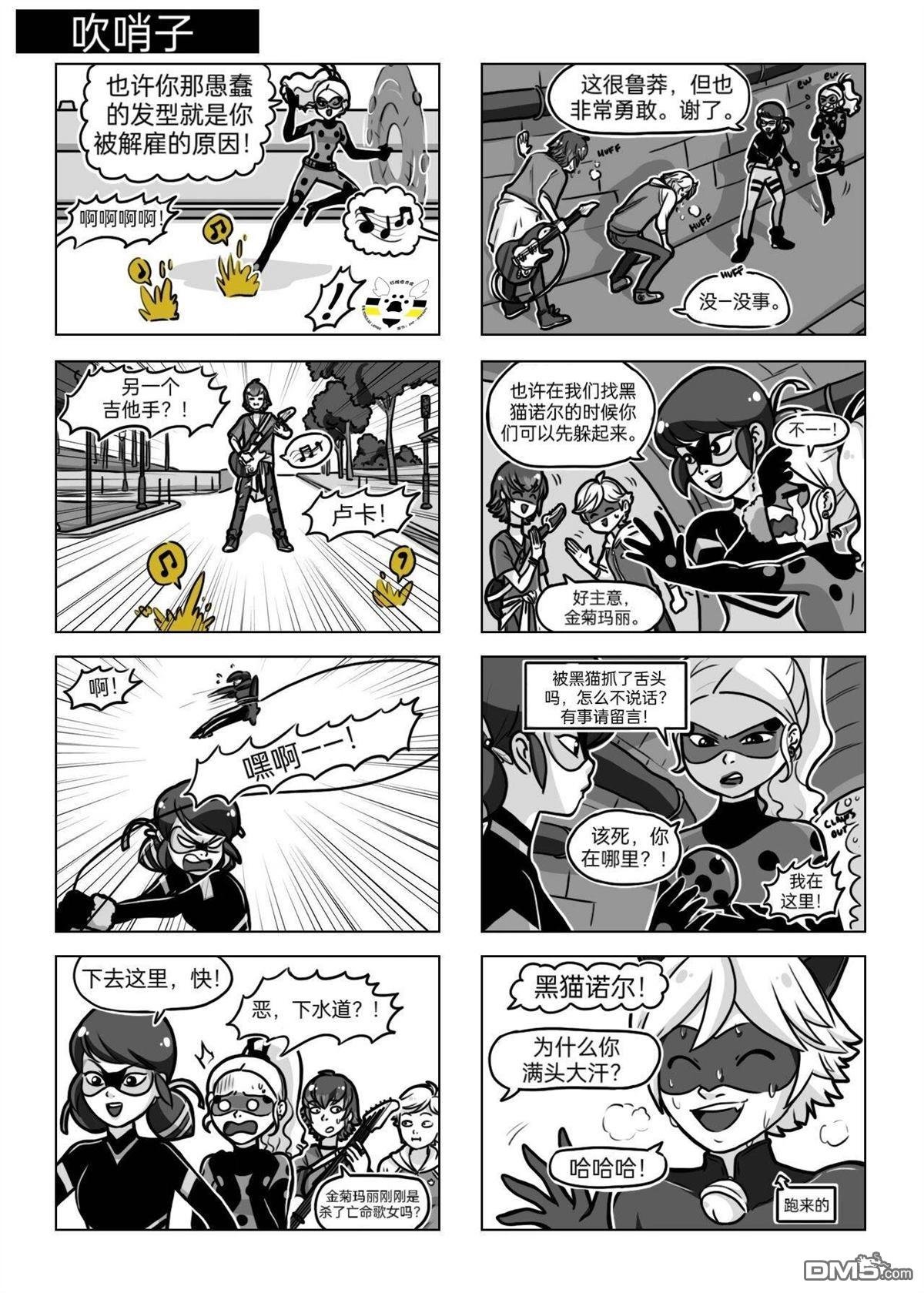 第04季06话