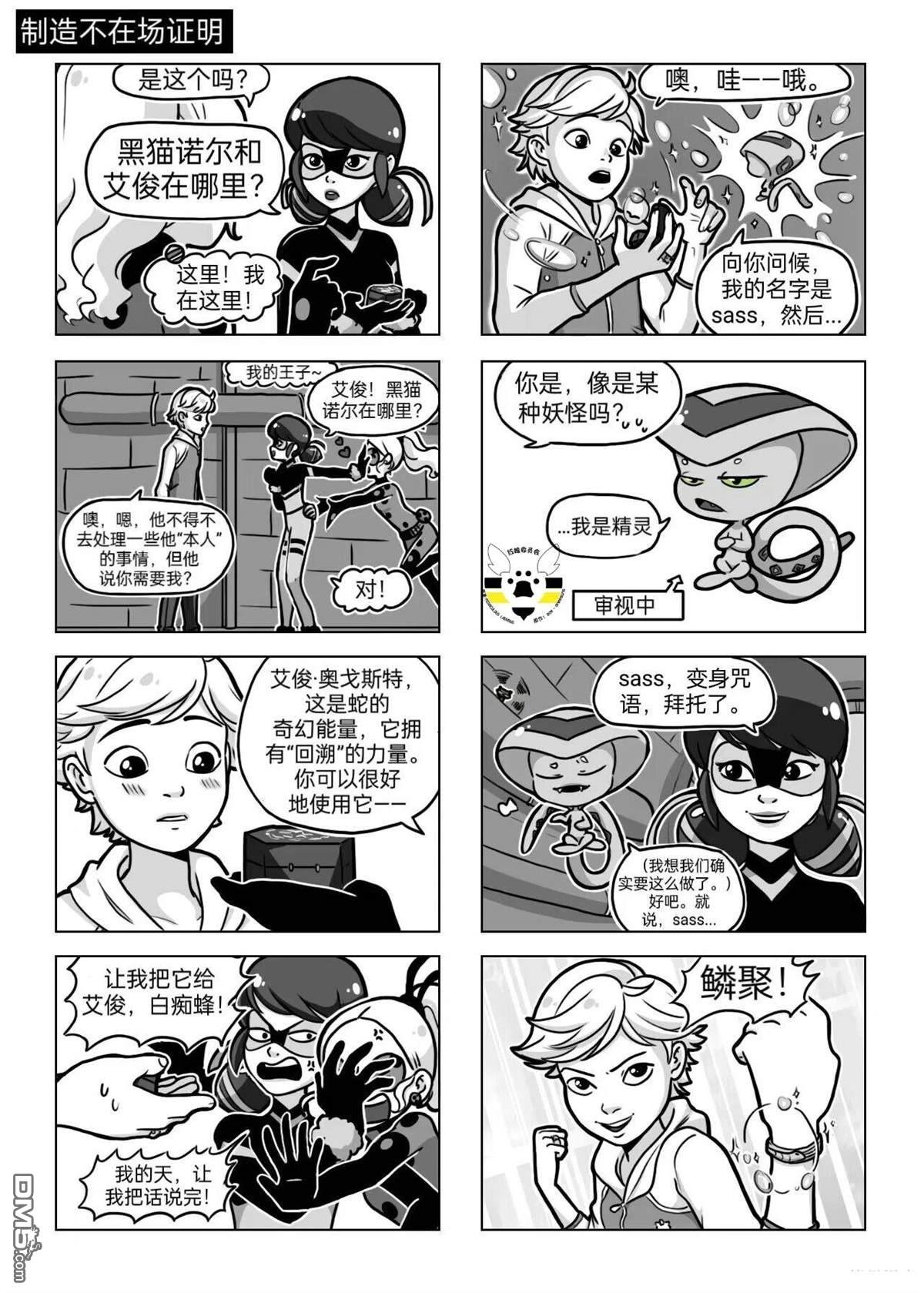 第04季06话