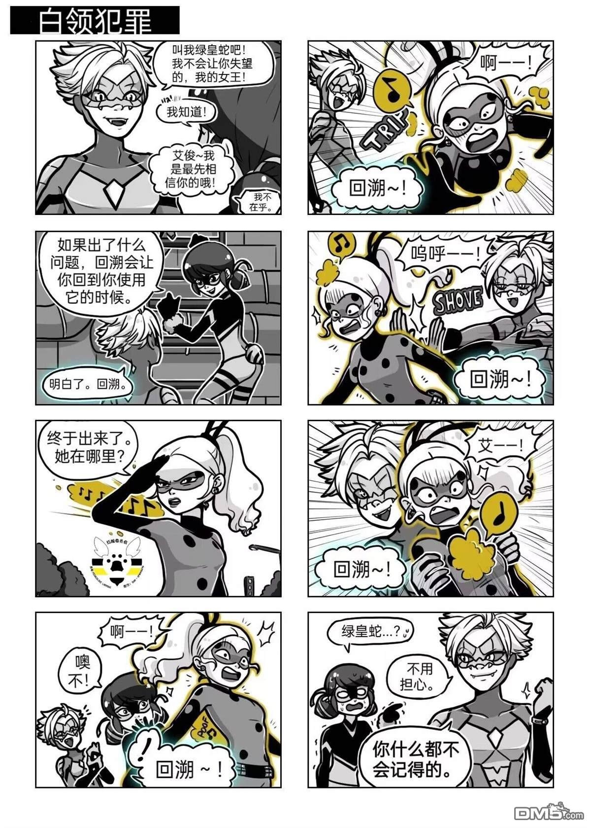 第04季06话