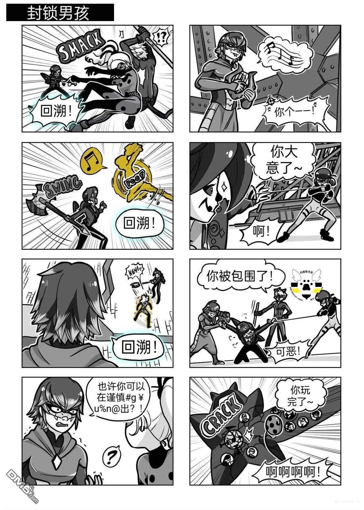 第04季06话