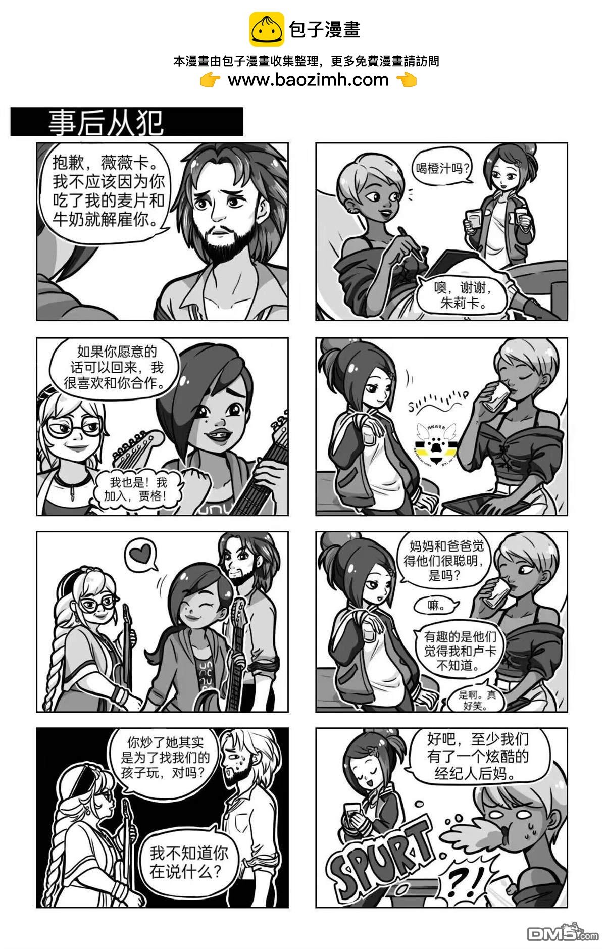 第04季06话