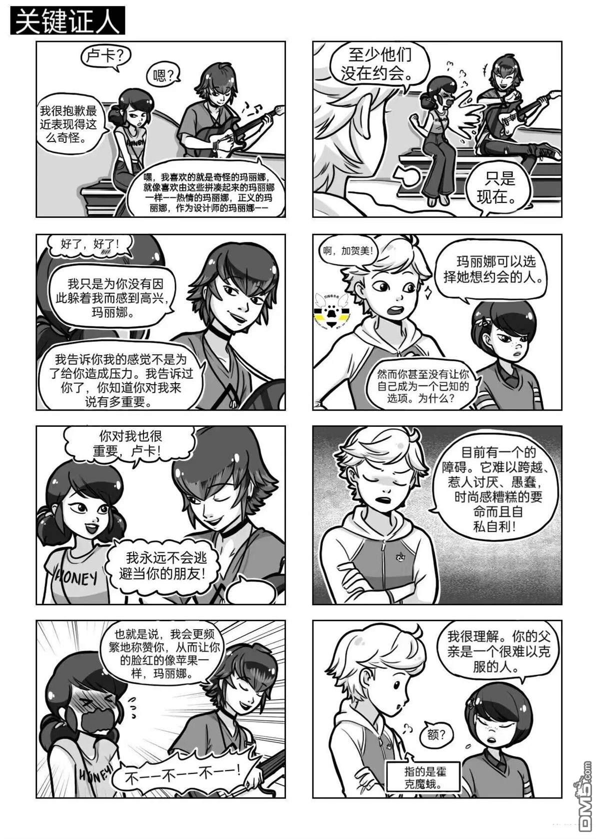 第04季06话