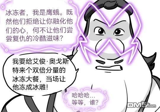 第04季番外02