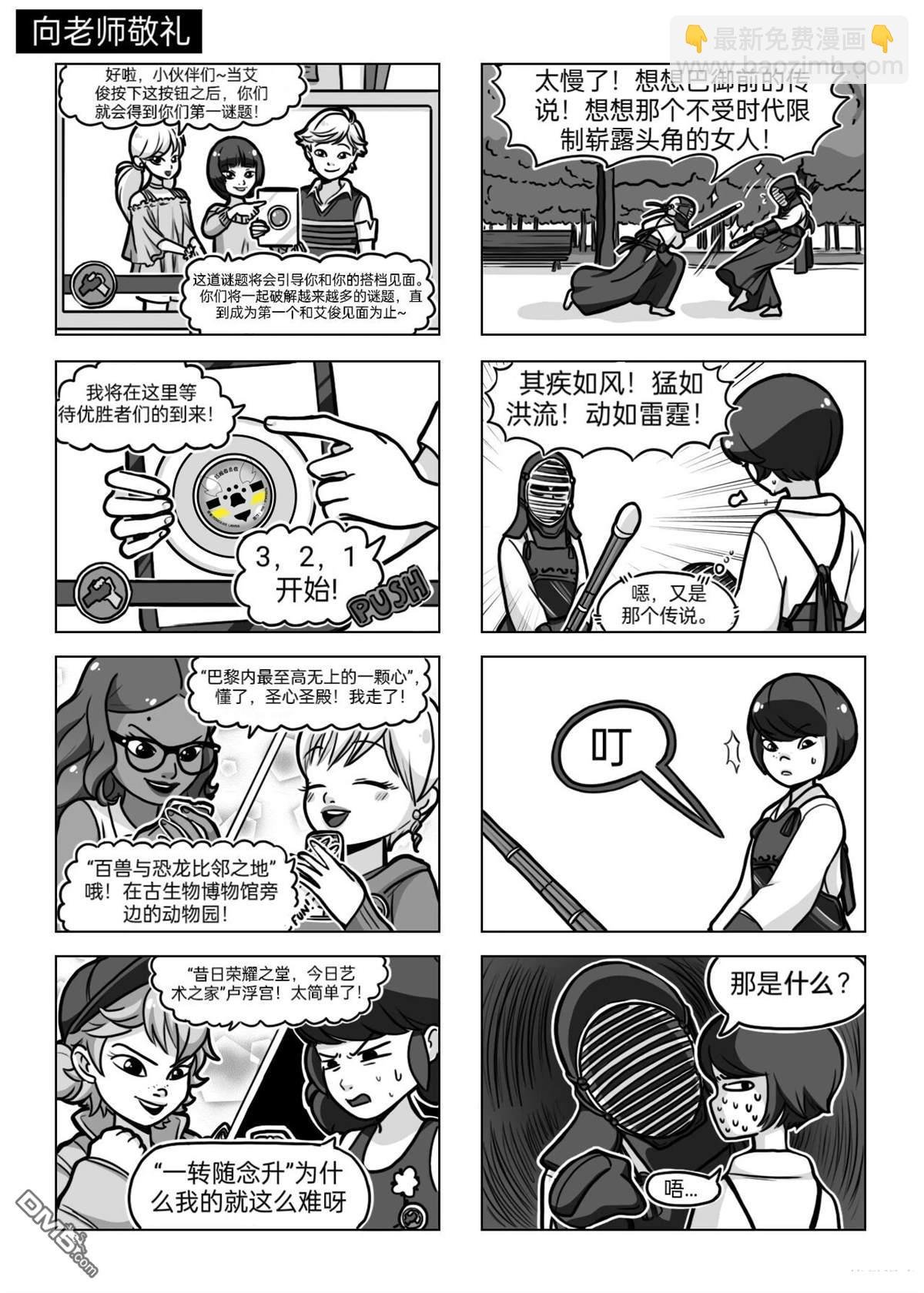 第04季07话