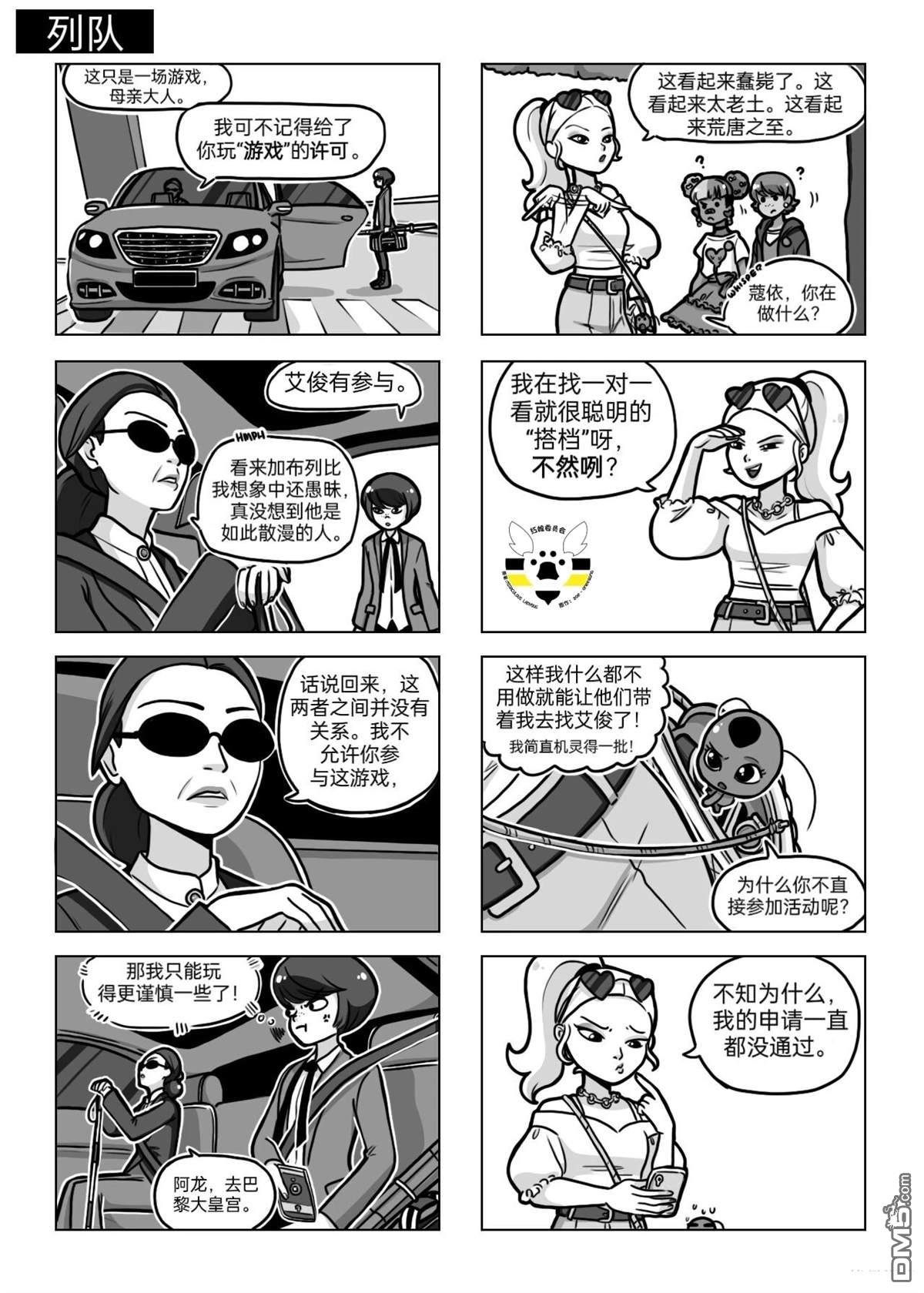 第04季07话