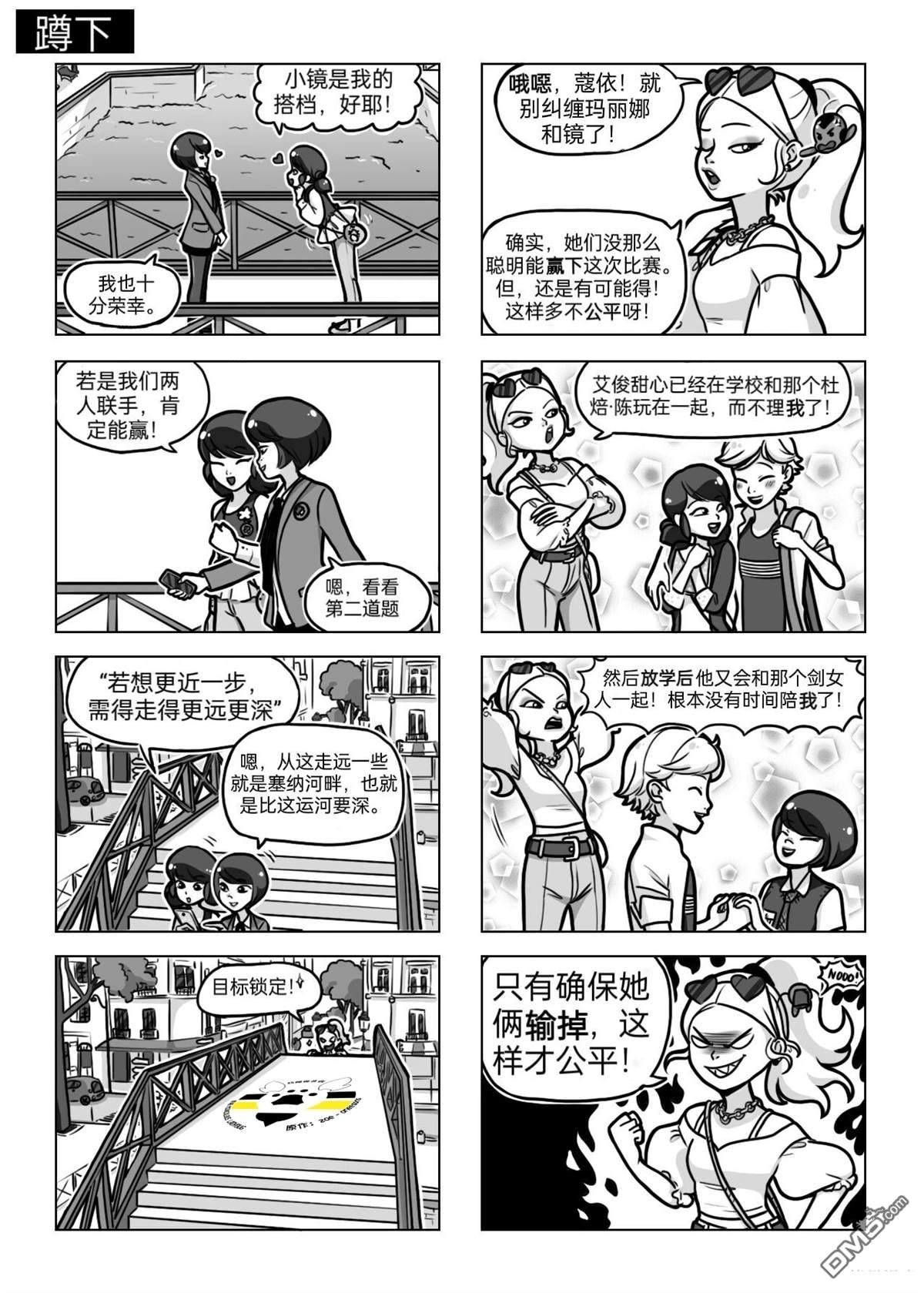 第04季07话