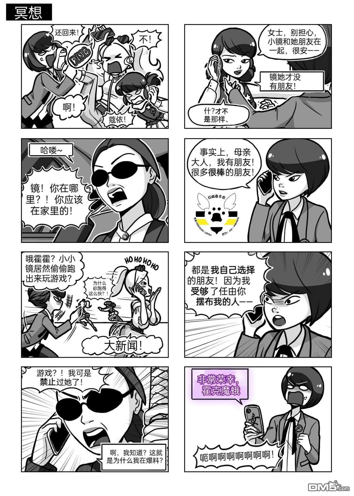 第04季07话