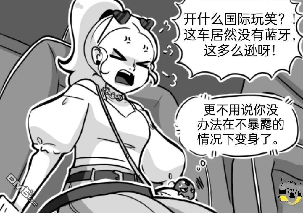 第04季07话